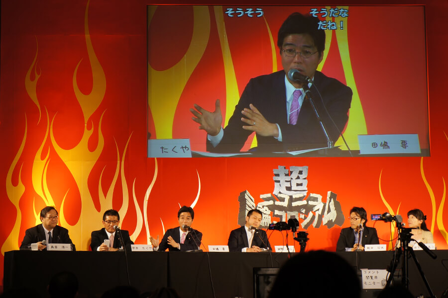 ニコニコ超会議にパネリストとして参加