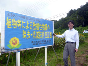 【現地本部長日記】「日本で最も美しい村」